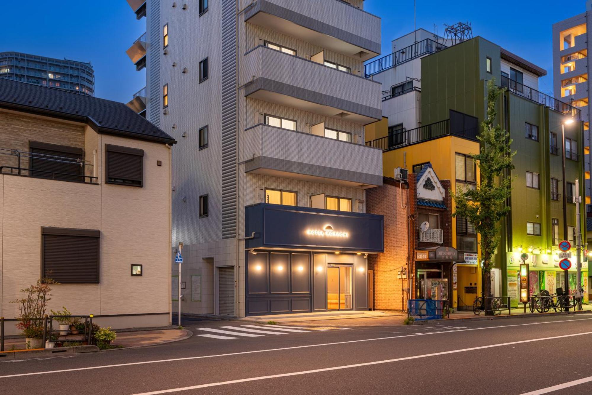 Hotel Komachi Tokyo Higashi Nippori — Photos 1